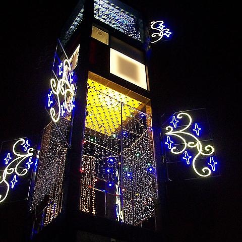 Stevenage